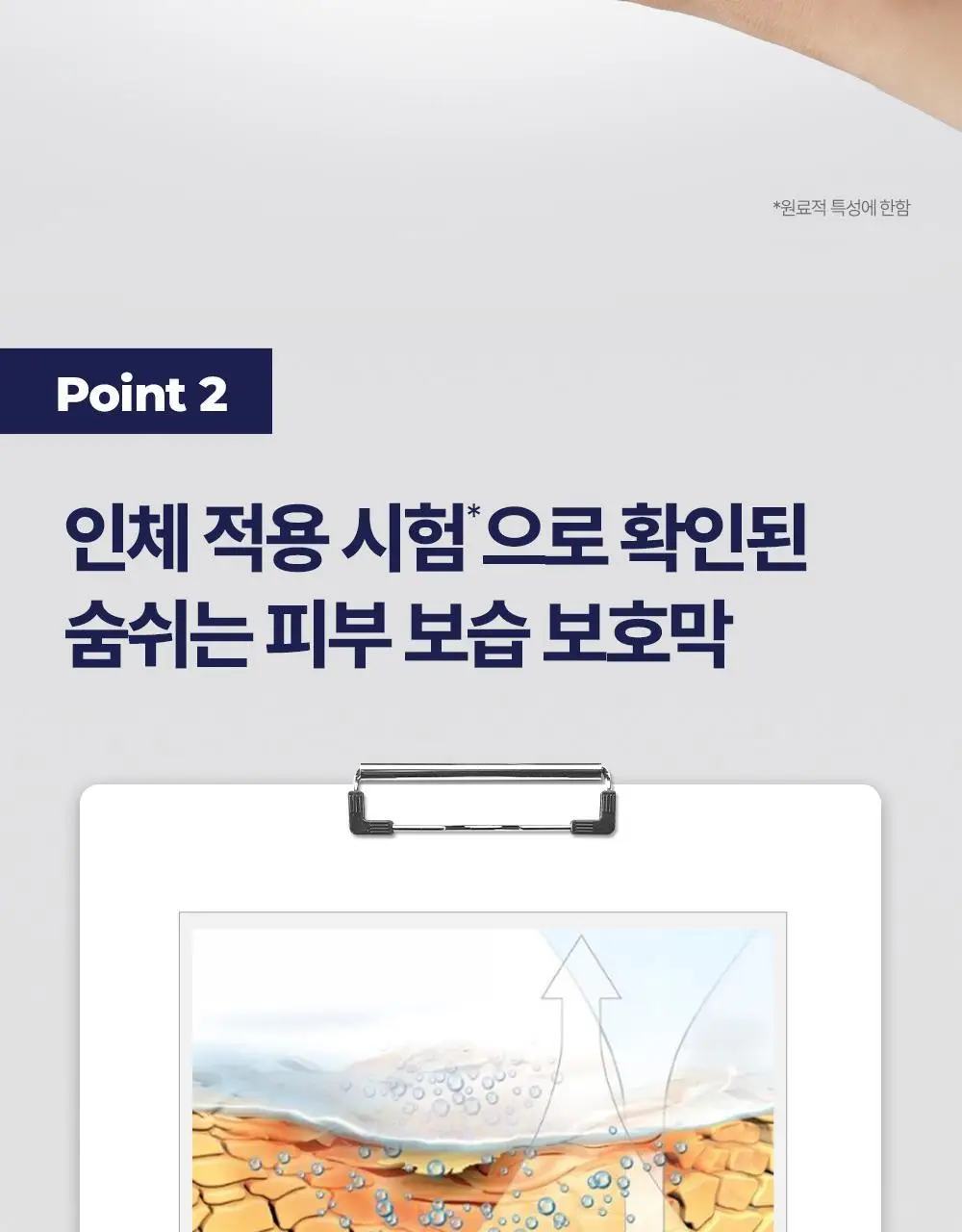 [정품] 유세린 아쿠아퍼 리페어링 오인트먼트 55ml 상세페이지 9